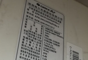 光山格力空调维修电话是多少