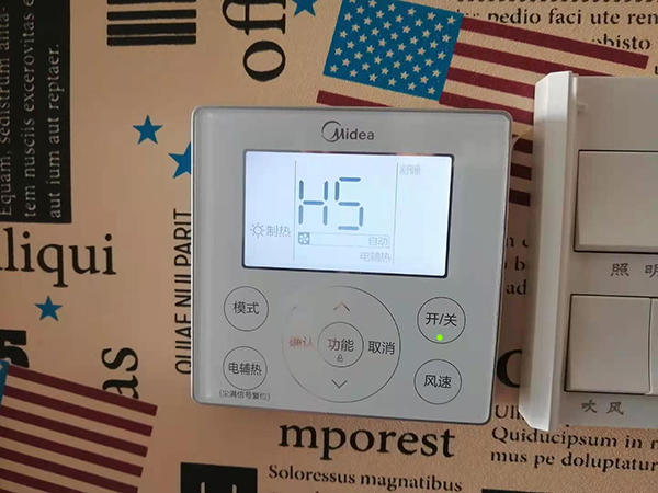 光山美的空调维修