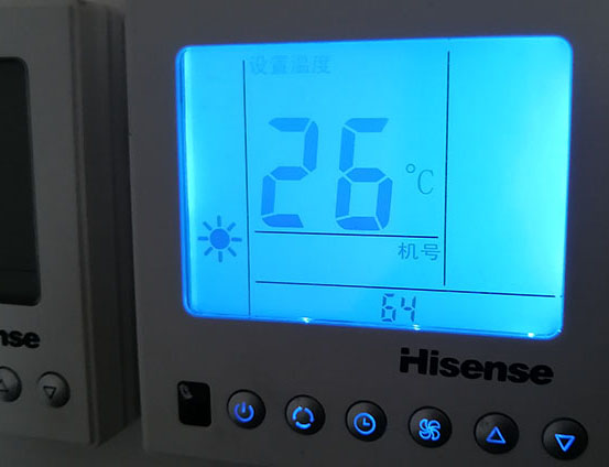 光山海信中央空调维修电话在哪里找