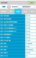 光山中央空调维修电话是多少