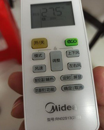 光山空调遥控器打不开